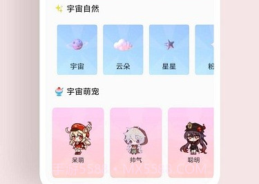 元气桌面宠物v1.7截图