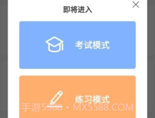 浩鑫v1.7截图