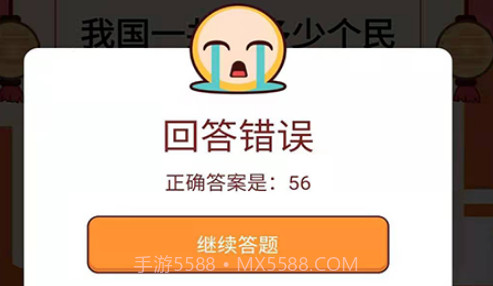 答题赚宝v1.0.13截图