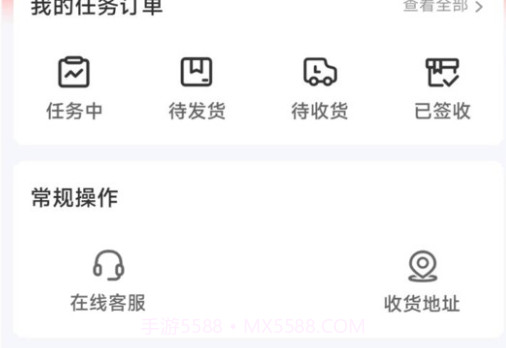 米米库购物v1.0.9截图