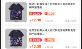 小牛优选v1.0.7截图