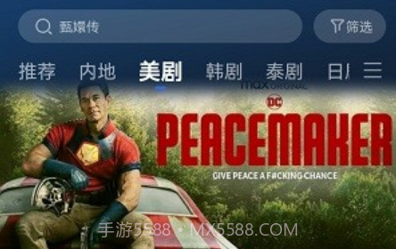 桔子影视v3.0.14截图