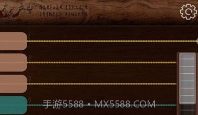 迷你古筝v1.0.10截图