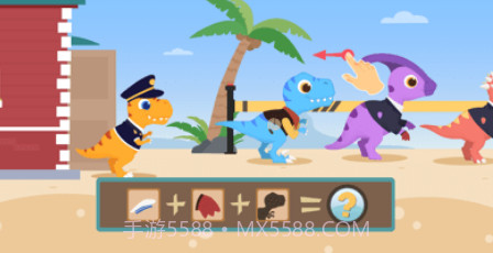 恐龙警长v1.0.13截图