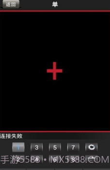 易视云远程监控V3.3.13截图