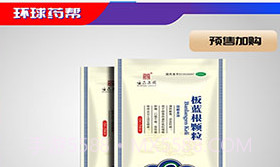 环球药帮V1.1.8截图