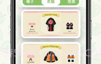 Nook百科V1.7截图