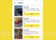 酷软壁纸v1.5.8截图