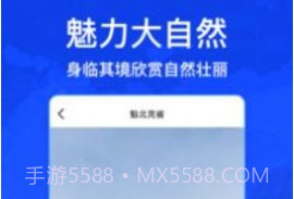 奥维互动地图4Dv1026鐎瑰宕渧1.5截图