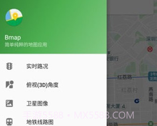 Bmap地图v7.29.9截图
