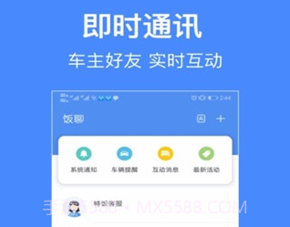 特饭v3.0.5_2.0.11截图