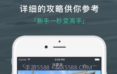 旅行背包v1.0.13截图
