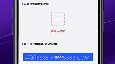 日常小组件v1.0.10截图