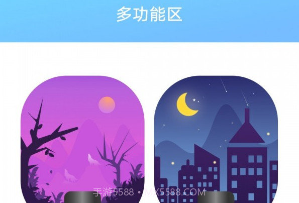 随心运动v1.0.10截图