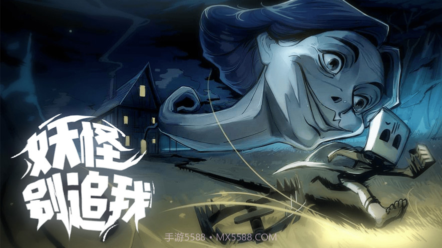 小小梦魇iosv1.0.9截图