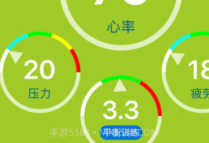 健康up1.9截图