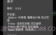 GG修改器虚拟空间版v1.5截图
