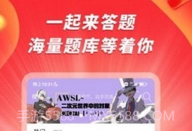 爱答v1.0.9截图