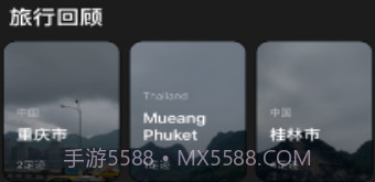 照片地图v1.11截图