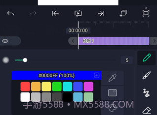 am剪辑软件v5.0.200.8截图