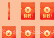 吉年红包下载(抢红包神器)V1.1 手机正式版V1.7截图