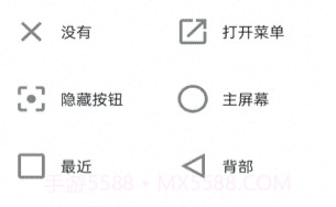 晟游悬浮菜单助手v2.1.6截图