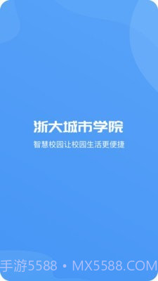 爱城院1.0.14截图