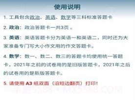 研迹v1.0.12截图
