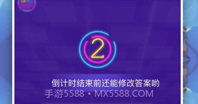 玩乐小当家v1.0.10截图