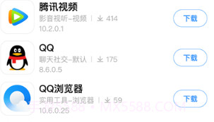 appshare(应用分享)v3.1.5截图