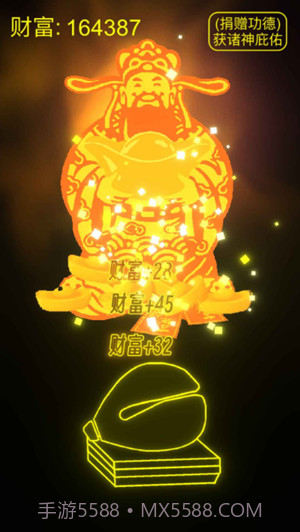 功德木鱼正版1.0.6截图