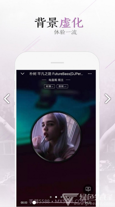 电音阁DJV2.4.7截图
