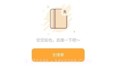 书阅屋阅读器V1.3.7截图