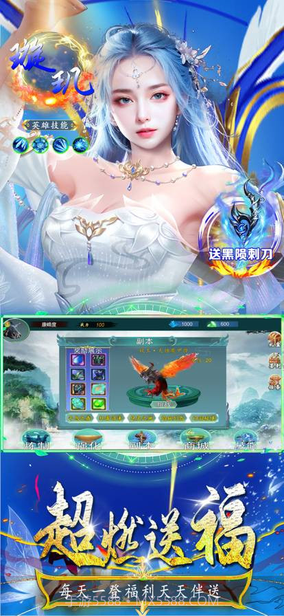 一统九州v1.11截图