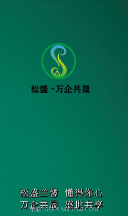 松盛兰馨1.0.8截图