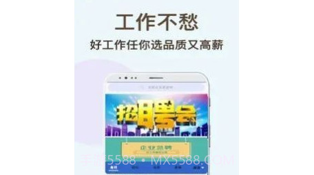 速达兼职v1.0.11截图