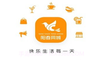 阳春同城网v10.2.11截图