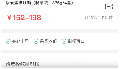 麦麦星球v1.0.13截图