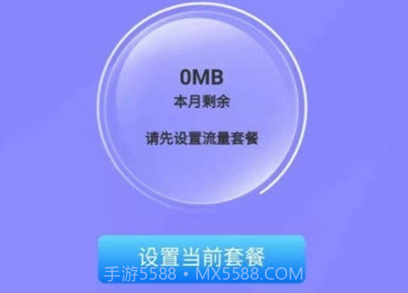 多多连WiFiv2.6.11截图