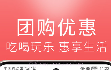 懒猪同城v1.0.4.11截图