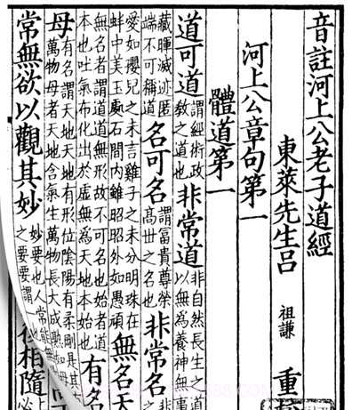 古书古读v1.1.11截图