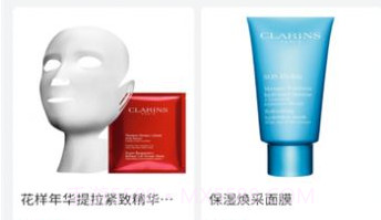 大可电商v1.0.6截图