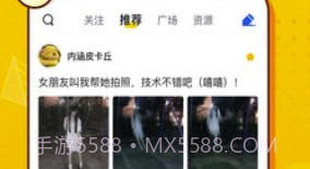 KK头条v1.1.2V1.1.8截图