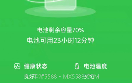 蓝天清理v1.0.10截图