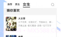 快读笔趣阁最新版v1.8截图