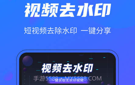短视频助手v1.0.13截图