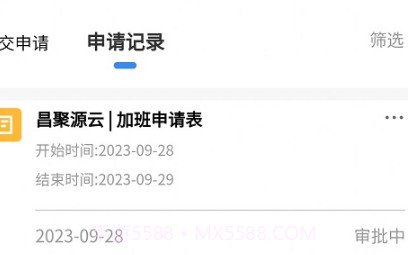 昌聚源云v2.1.8截图