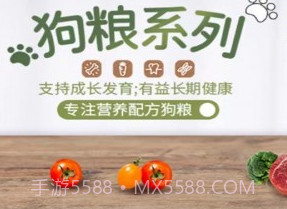 欣宠药品v1.1.7截图