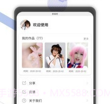 去水印剪辑工坊v1.0.6截图