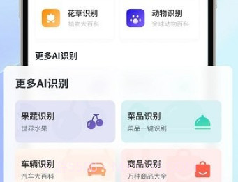 扫描智能多多v1.10截图